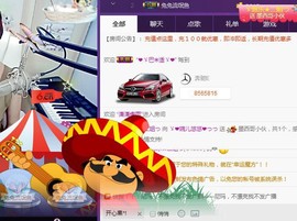 ゞ悠乐★婉儿つ主播照片