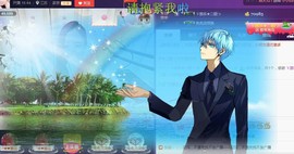 ゞ悠乐★婉儿つ主播照片