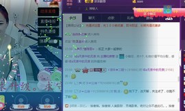 ゞ悠乐★婉儿つ主播照片