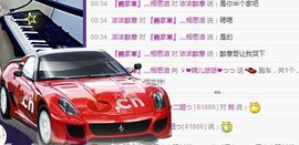 ゞ悠乐★婉儿つ主播照片