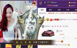 ゞ悠乐★婉儿つ主播照片