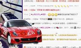 ゞ悠乐★婉儿つ主播照片