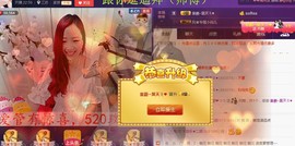 ゞ悠乐★婉儿つ主播照片