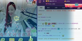 ゞ悠乐★婉儿つ主播照片