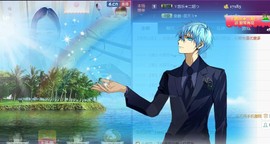 ゞ悠乐★婉儿つ主播照片
