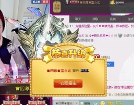 ゞ悠乐★婉儿つ主播照片