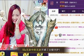 ゞ悠乐★婉儿つ主播照片