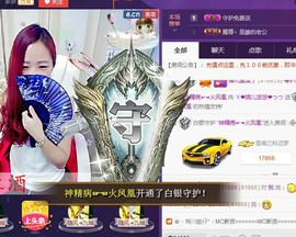 ゞ悠乐★婉儿つ主播照片