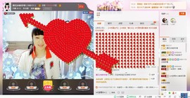 遇见ベ❀冰城9珍惜主播照片