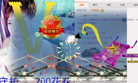 气质小神经~主播照片