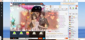 民歌天后主播照片