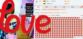 媚果儿主播照片