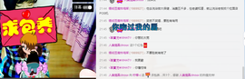 媚果儿主播照片