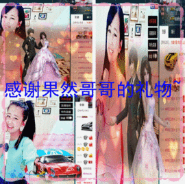 糖果果糖果主播照片