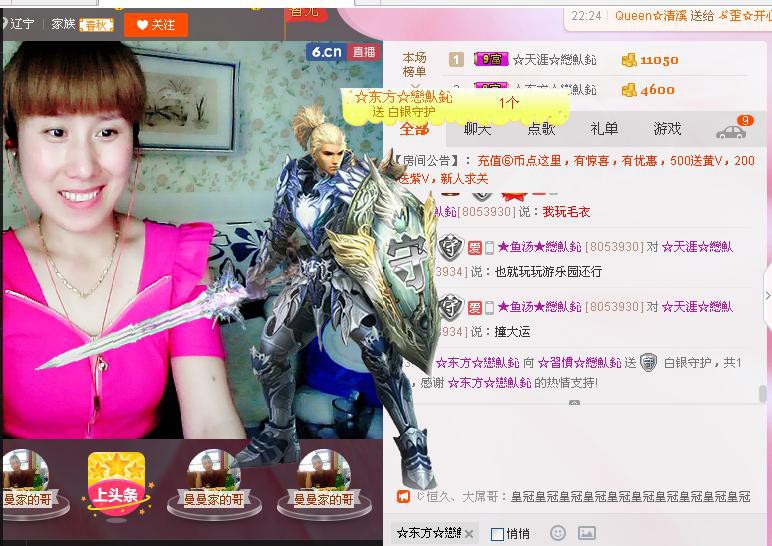 惯宝✨加油的图片