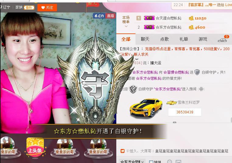 惯宝✨加油的图片