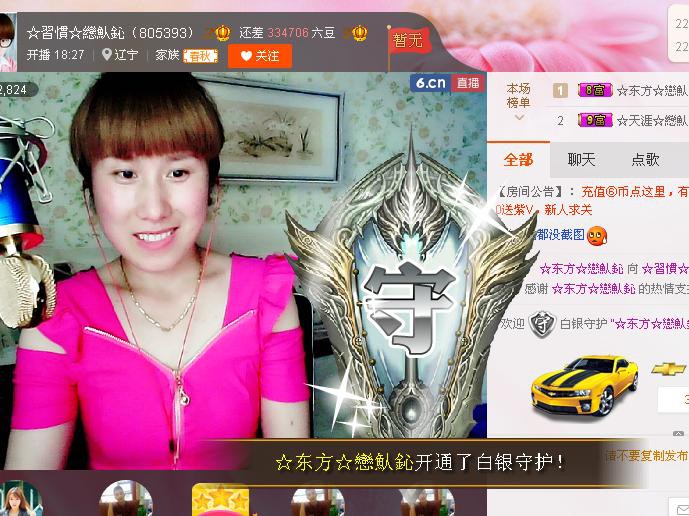 惯宝✨恋人心的图片
