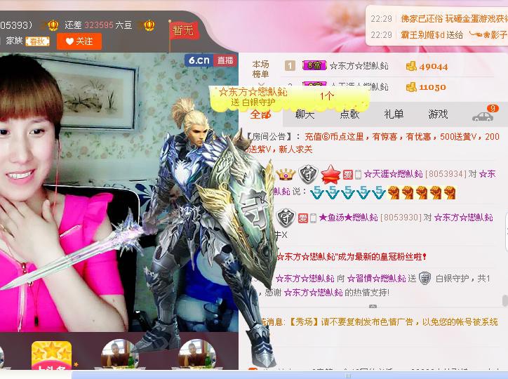 惯宝✨恋人心的图片