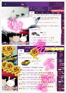 🖤BLACK8La主播照片