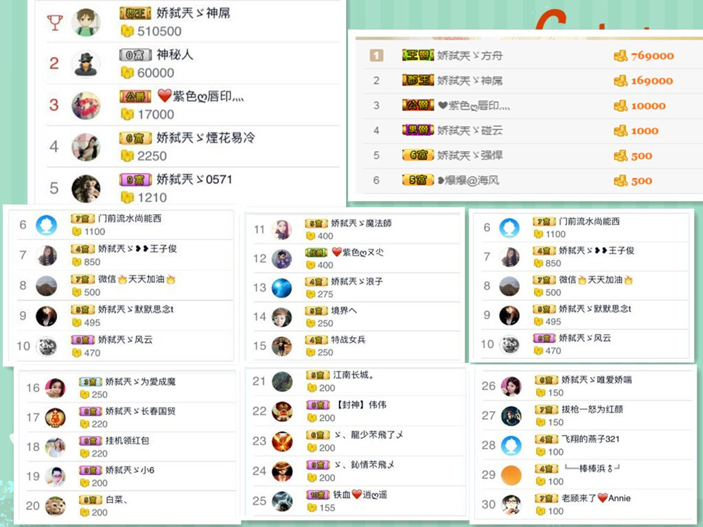 昵称被和谐30663的主播照片