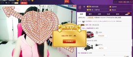 7081477主播照片