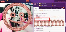 7081477主播照片