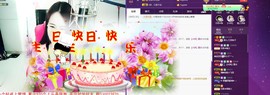 7081477主播照片