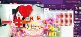 7081477主播照片