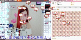 HH-NN主播照片