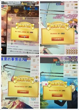 陌陌欢迎凉音女神回归主播照片
