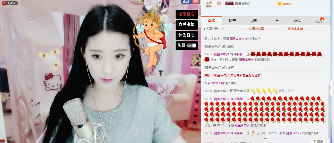 嘿妹。主播照片