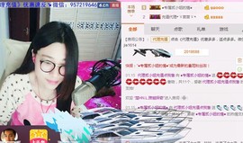 二小姐小阿莉主播照片