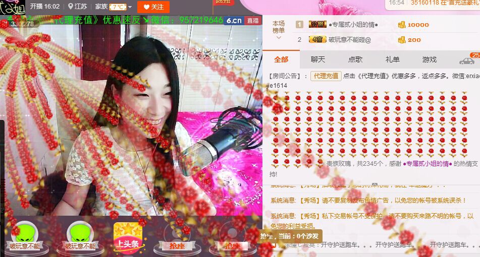 🏅二小姐小阿莉的图片