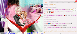 气质小神经~主播照片