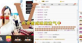 昵称违规，请重新修改主播照片