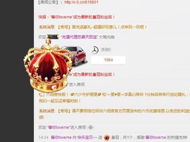 快乐宝贝~~主播照片
