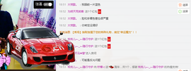 媚果儿主播照片