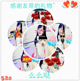 糖果果糖果主播照片
