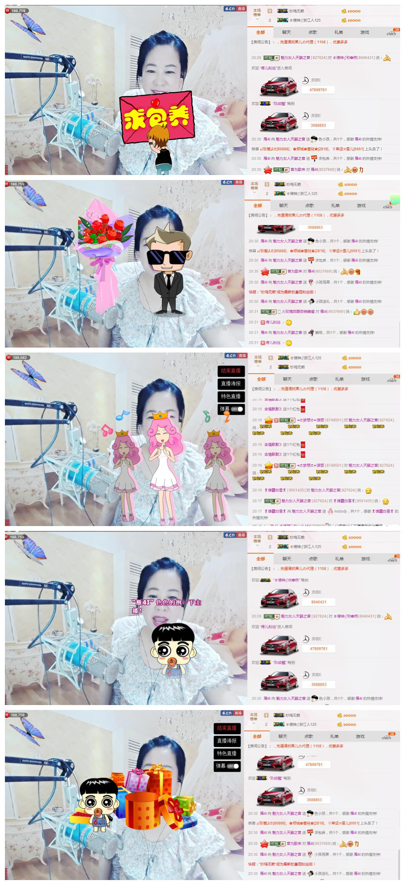 魅力女人唱民歌的图片