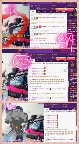 🖤BLACK8La主播照片