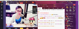 ╰S低调→的蝶儿主播照片