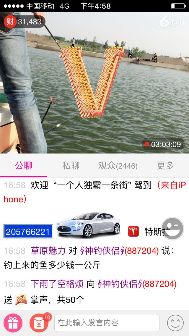 ∮难民钓鱼愿者上钩∮的主播照片