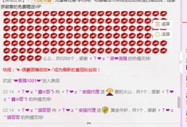 安琪同学主播照片