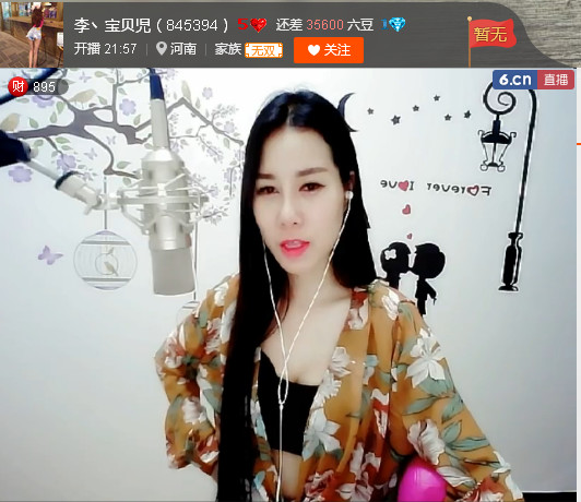 亲切家族的图片