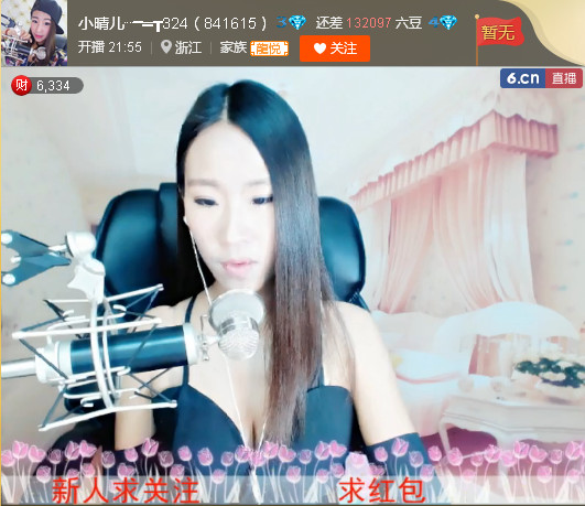 亲切家族的图片
