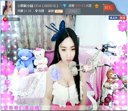 亲切家族的图片