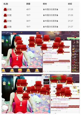 梦梦停播了主播照片