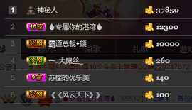 梦梦停播了主播照片