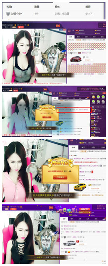 7081477主播照片