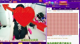 7081477主播照片